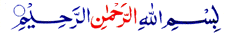 Quran_Arabic_InPak_Script_2/bismillah.gif (3401 bytes)