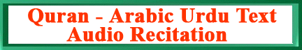 Quran_Arabic_Urdu_Color_1/Title_Quran_Arabic_Urdu_Audio.gif(11161 bytes)